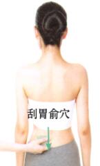 胃炎的刮痧疗法
