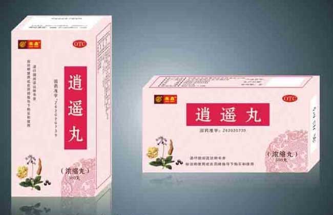 逍遥丸有什么副作用?