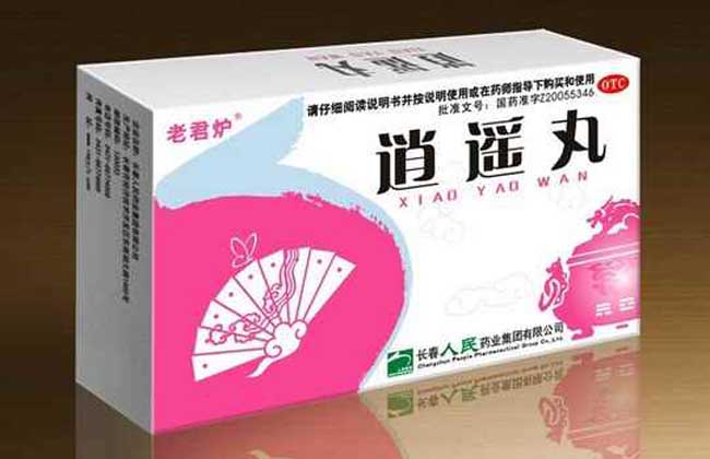 逍遥丸有什么副作用?