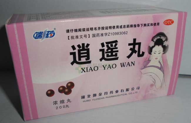 逍遥丸有什么副作用?